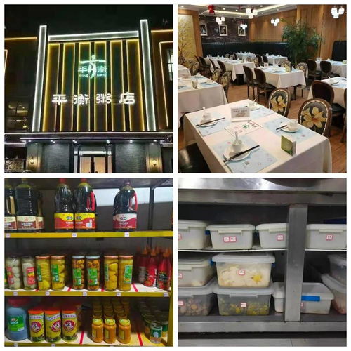 让网络订餐更安全 山东省莒县餐饮服务食品安全“红黑榜”实践