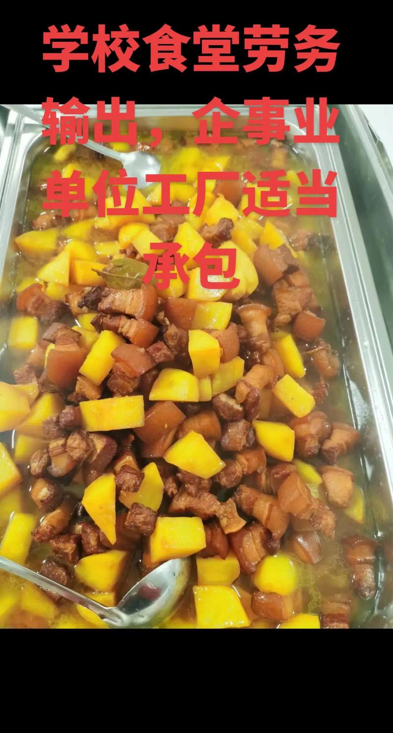 贵州茗轩阁餐饮服务 以专业劳务输出赋能学校与工厂食堂运营